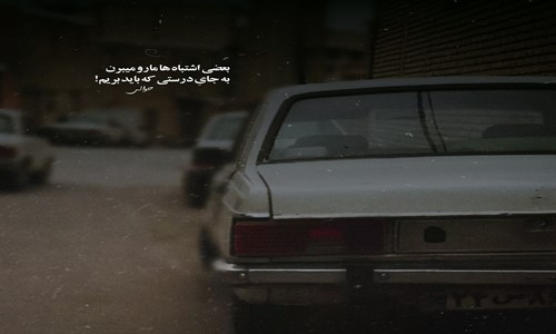 دورچی کلافگی کارمو ساخت الان دارم خورده این روزا